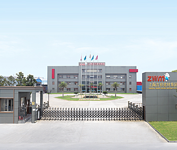 上海吉祥建材集團(tuán)