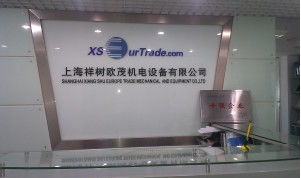 zollern減速機(jī)zhp4.36eg 公司動(dòng)態(tài) 上海祥樹(shù)實(shí)業(yè)