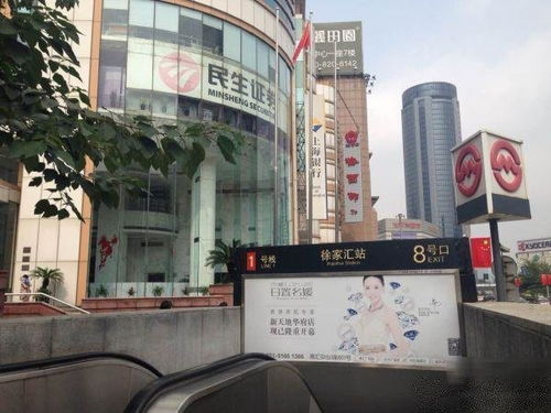 圖 1 9 11號(hào)線徐家匯核心 精裝122.51平僅租5元上海實(shí)業(yè)大廈 上海寫(xiě)字樓租售