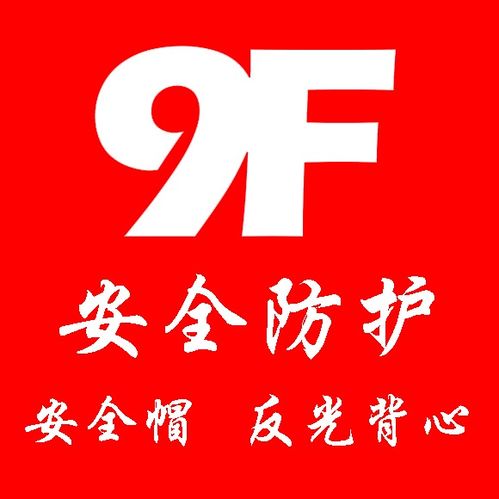 上海實業 百年基業與現代化轉型