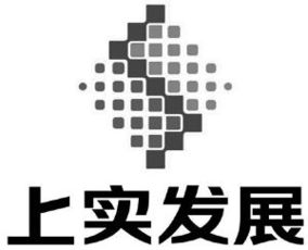上海實業發展股份有限公司2014年度發展回顧與展望