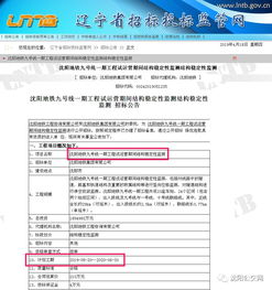 沈陽(yáng)地鐵九號(hào)線(xiàn)最新動(dòng)態(tài) 線(xiàn)路圖、站點(diǎn)詳情、開(kāi)通時(shí)間與九崴工程信息一覽